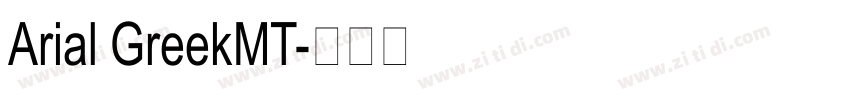 Arial GreekMT字体转换